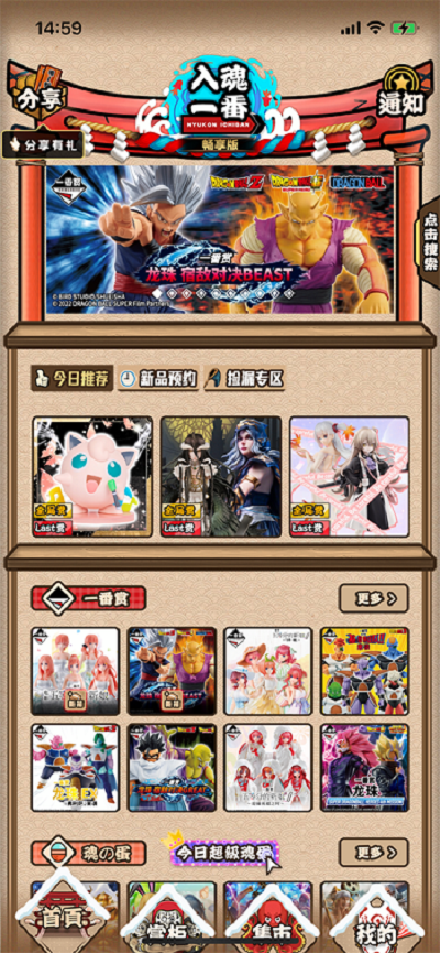 在2025年潮流艺术玩具展上，入魂一番将带来精彩亮相的表现  
