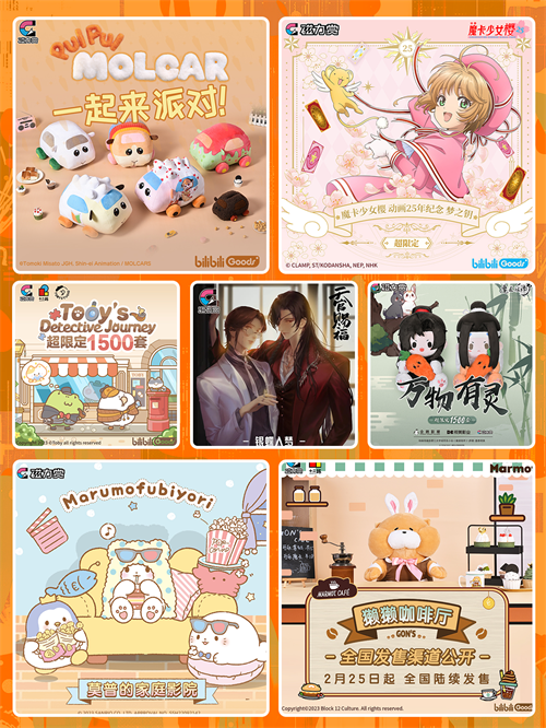 在2025年潮流艺术玩具展上，入魂一番将带来精彩亮相的表现  
