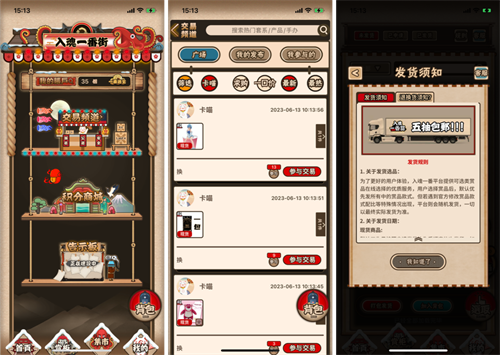 在2025年潮流艺术玩具展上，入魂一番将带来精彩亮相的表现  
