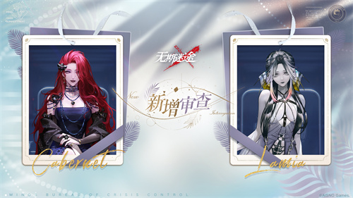 《无期迷途》_限时盛宴活动今日盛大开启，尽情享受美食盛筵！
