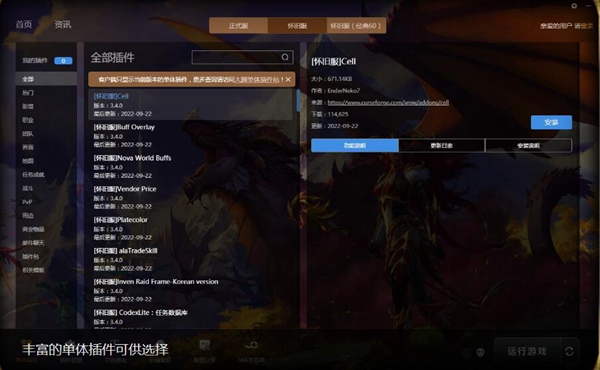 魔兽世界大脚官方网站的入口位置在哪-获取魔兽世界大脚官网入口的详细地址