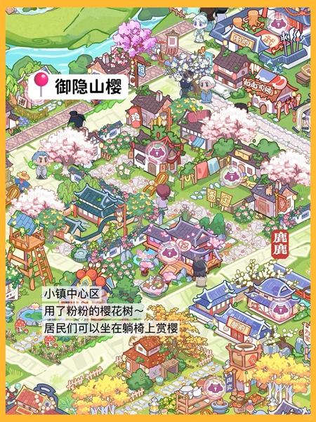 竹马胭脂铺空间布局示意图分享——详细介绍竹马胭脂铺的布置与摆放方案