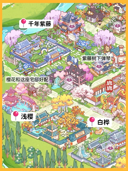 竹马胭脂铺空间布局示意图分享——详细介绍竹马胭脂铺的布置与摆放方案