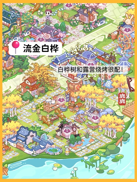 竹马胭脂铺空间布局示意图分享——详细介绍竹马胭脂铺的布置与摆放方案