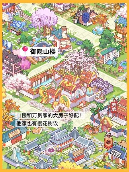 竹马胭脂铺空间布局示意图分享——详细介绍竹马胭脂铺的布置与摆放方案