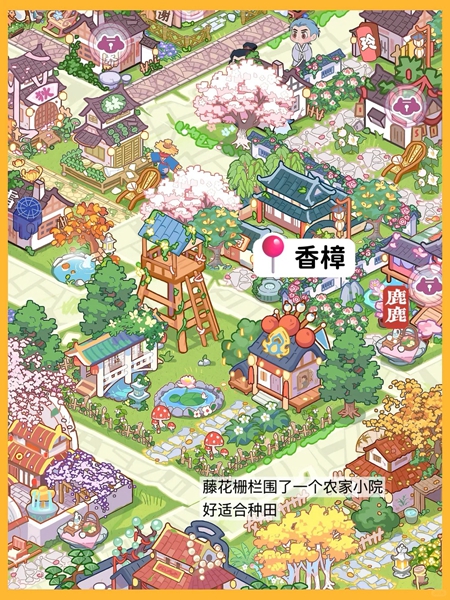 竹马胭脂铺空间布局示意图分享——详细介绍竹马胭脂铺的布置与摆放方案