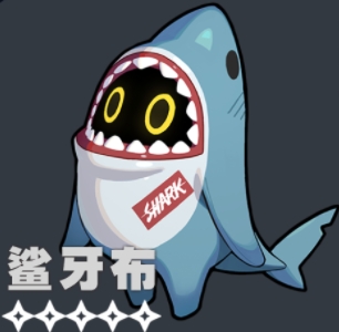 关于绝区零中的鲨牙布邦布技能详情——详细介绍
