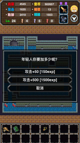 关于角色扮演像素单机游戏的推荐——支持剧情自动跳过功能
