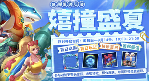 如山般巍峨壮丽_《英魂之刃口袋版》全新龙影皮肤震撼登场