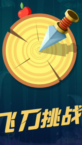 关于手机和平板设备上推荐的高清版本游戏，这里为大家整理几款值得一试的精品佳作。

