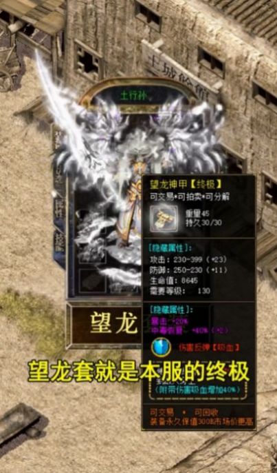 关于手机和平板设备上推荐的高清版本游戏，这里为大家整理几款值得一试的精品佳作。

