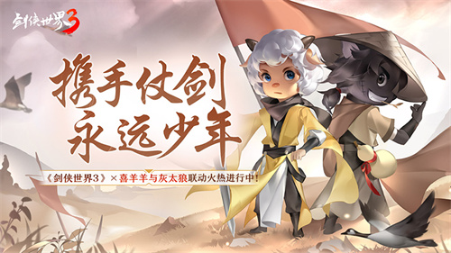 五毒门派正式上线！《剑侠世界3》新资料片“‘五毒’惊现”今日开启公测