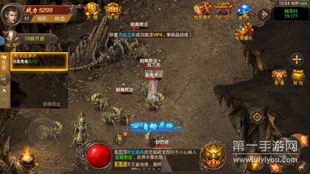 关于强力道士的传奇类手游推荐_配有伴犬的传奇游戏