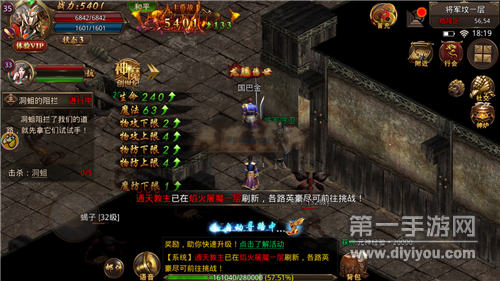 关于强力道士的传奇类手游推荐_配有伴犬的传奇游戏