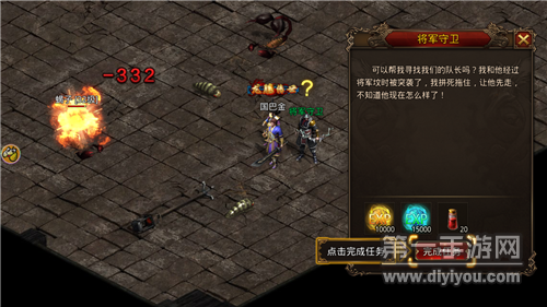 关于强力道士的传奇类手游推荐_配有伴犬的传奇游戏