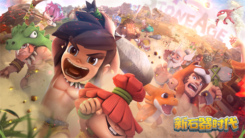 每一场战役都蕴藏着百种不同的可能性，《新石器时代》展现了巧妙策略的精彩对决