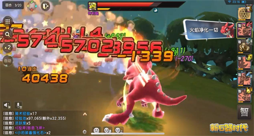 每一场战役都蕴藏着百种不同的可能性，《新石器时代》展现了巧妙策略的精彩对决