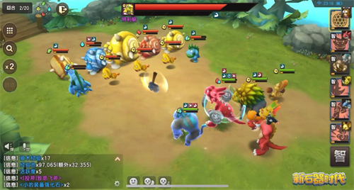 每一场战役都蕴藏着百种不同的可能性，《新石器时代》展现了巧妙策略的精彩对决