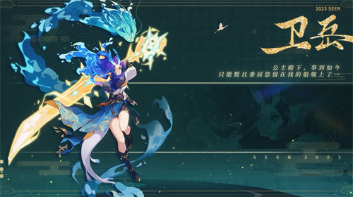 《赛尔号》全新宣传视频正式上线，周年庆典盛大开启！