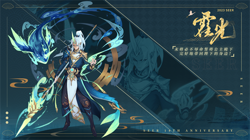 《赛尔号》全新宣传视频正式上线，周年庆典盛大开启！