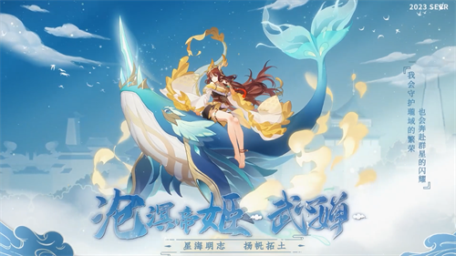 《赛尔号》全新宣传视频正式上线，周年庆典盛大开启！