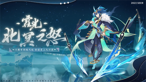 《赛尔号》全新宣传视频正式上线，周年庆典盛大开启！