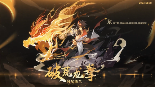 《赛尔号》全新宣传视频正式上线，周年庆典盛大开启！