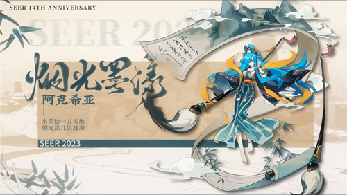 《赛尔号》全新宣传视频正式上线，周年庆典盛大开启！