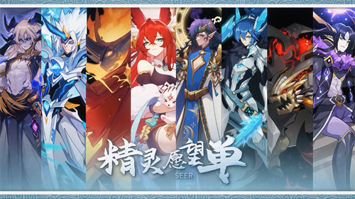 《赛尔号》全新宣传视频正式上线，周年庆典盛大开启！