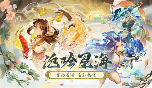 《赛尔号》全新宣传视频正式上线，周年庆典盛大开启！