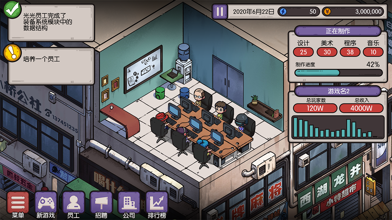 推荐几款类似于开店模拟经营的游戏,特别是以掌控一家店铺或企业的管理体验为核心的趣味作品 推荐几款类似于开店模拟经营的游戏,特别是以掌控一家店铺或企业的管理体验为核心的趣味作品