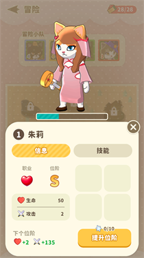 趣味十足的咖啡主题游戏精选推荐_自制特色咖啡