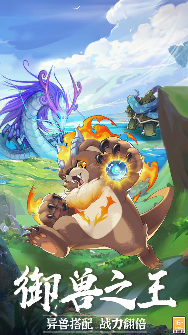 关于打怪升级的仙侠手游推荐——神装获取一览