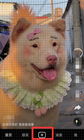 在抖音平台上，如何实现AI绘画的照片上传？本文将详细介绍抖音ai绘画中上传图片的操作步骤与技巧。