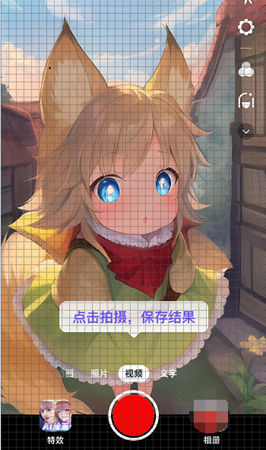 在抖音平台上，如何实现AI绘画的照片上传？本文将详细介绍抖音ai绘画中上传图片的操作步骤与技巧。