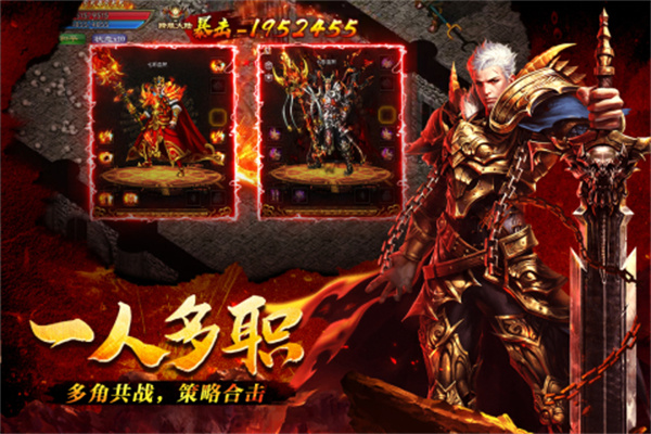 纯粹公益、无需充值、免费体验的传奇类手游推荐——无任何代言人参与
