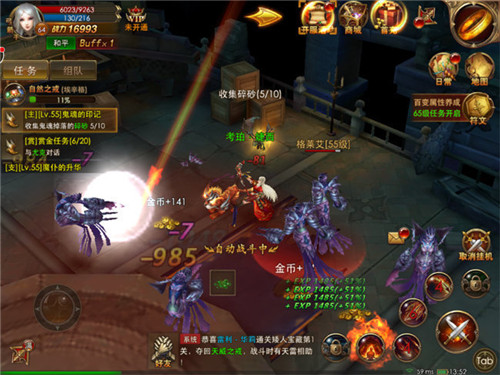 纯粹公益、无需充值、免费体验的传奇类手游推荐——无任何代言人参与
