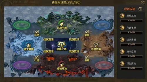 《魔域手游》跨服军团模拟战盛大开启——奖励详情全面解析