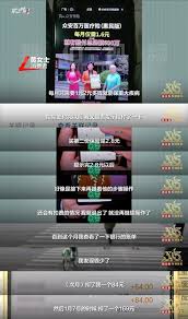 关于向众安保险提出申诉的详细指南
