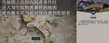 关于在arcraiders游戏中单人击败收割者的完整攻略方案-掌握独自通关收割者的实用技巧