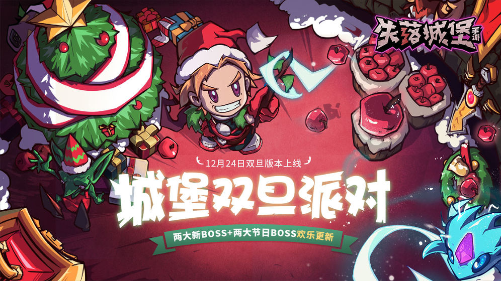 2023年值得一试的像素风格冒险游戏推荐——全新战斗体验尽在其中

