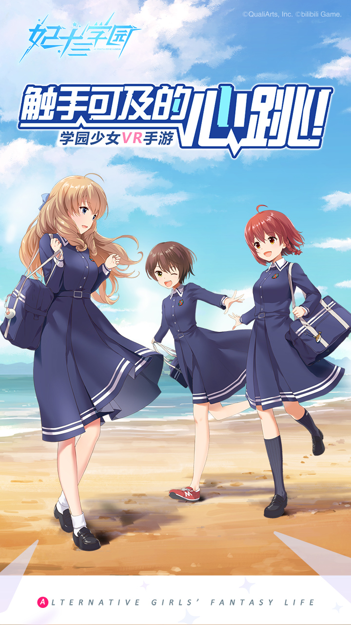 手机虚拟现实射击游戏推荐 —— 逼真模拟画面体验枪战