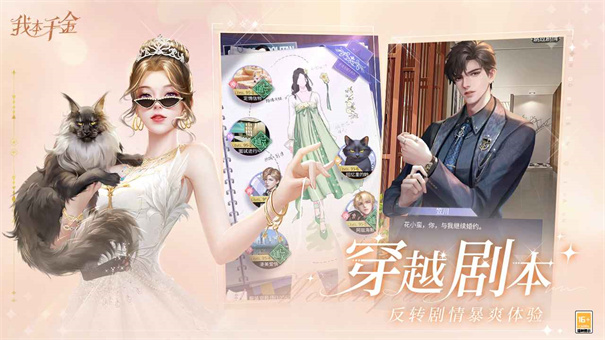 女团出道养成游戏推荐_成为最耀眼的明星