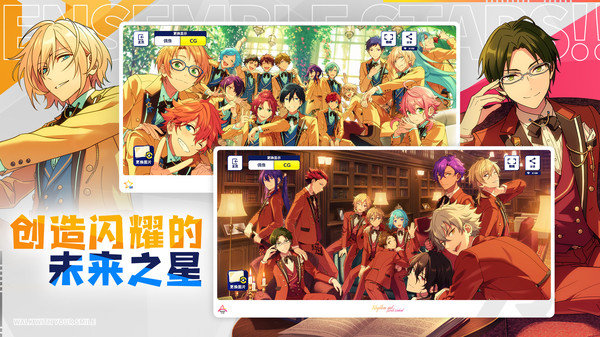 女团出道养成游戏推荐_成为最耀眼的明星