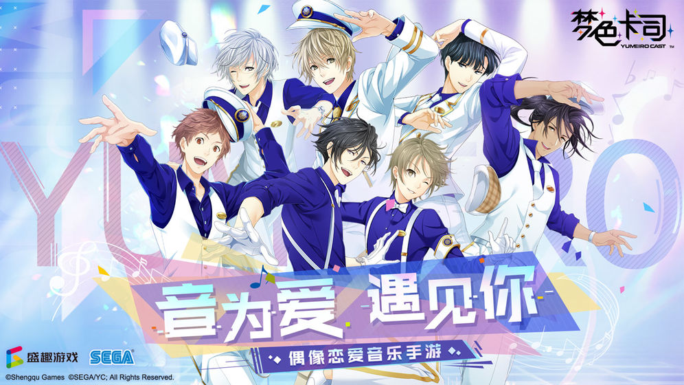 女团出道养成游戏推荐_成为最耀眼的明星