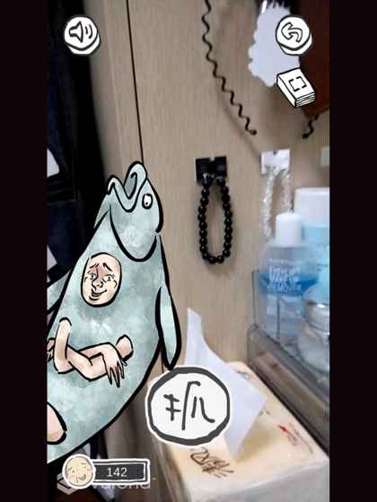 关于可以吞噬山海经角色的游戏推荐_模拟山海中的奇幻精怪