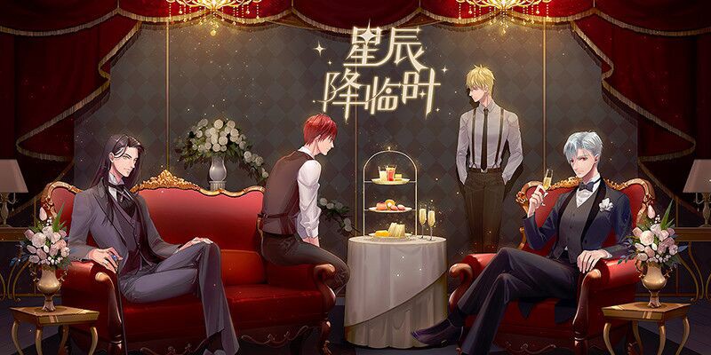 关于恋爱题材的手机游戏推荐_专为女性设计的乙女向游戏