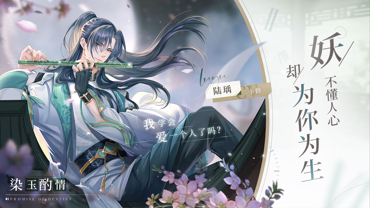 关于恋爱题材的手机游戏推荐_专为女性设计的乙女向游戏