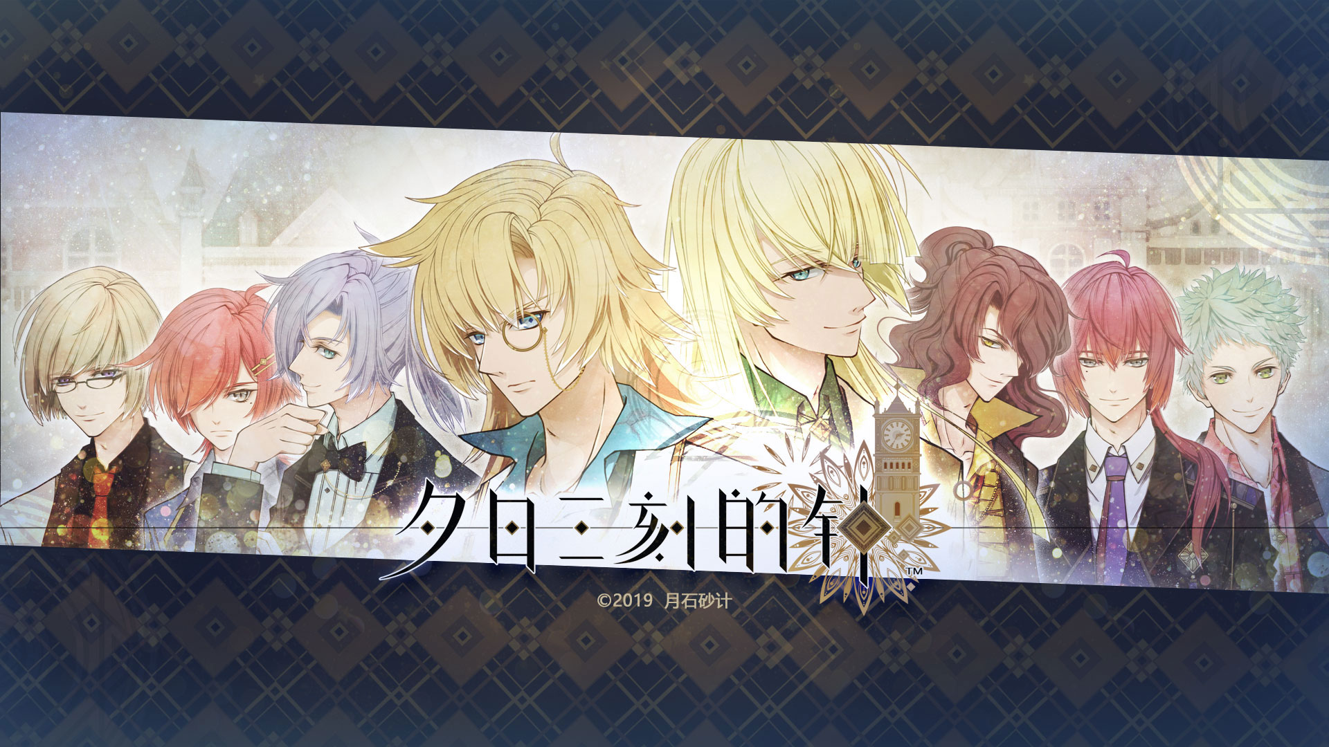 关于恋爱题材的手机游戏推荐_专为女性设计的乙女向游戏