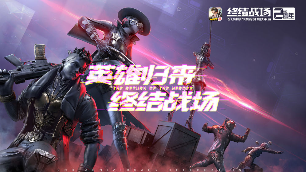 无需登录或进行实名认证的枪战类游戏推荐——便捷的小程序射击竞赛